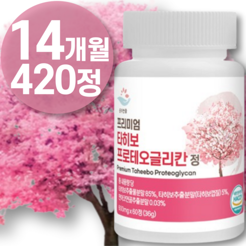 타히보 브라질 산 아마존 타 히보 타이보 추출물 분말 베라트릭산 다이 가루 저온 추출 베타라파콘 100% 오리지널 타히보 원물 추출물 가루 분말 효능 어트 먹는 알 약, 1개, 420정