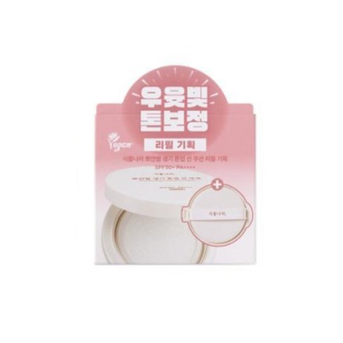 식물나라뽀얀쌀 - 식물나라 뽀얀쌀 생기 톤업 선쿠션 뽀얀화이트 본품+리필+샘플3종, 1개, 15g