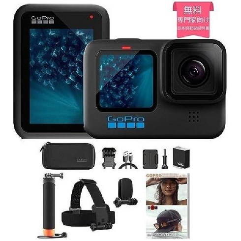 GoPro 일본 Edition HERO11 Black 방수 액션 카메라 (GoPro11), 모험 세트