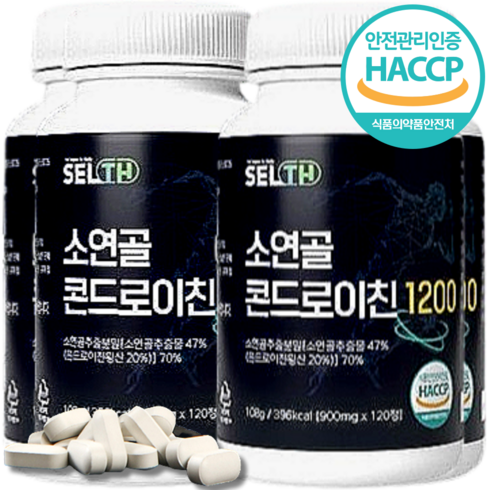 소연골 콘드로이친 1200 알파플러스 12개월3개월 - 소연골 콘드로이친 1200 식약처 HACCP 인증 부모님 선물 소유래 보스웰리아 우슬 콘드로이친1200 추출분말 함유 정 대용량 소연골콘드로이친, 3개, 240정