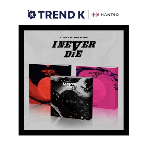 2023년 가성비 최고 톰보이 - 여자아이들 G IDLE I NEVER DIE 톰보이 정규1집 미개봉 [버전선택], Spoiled Ver(블랙), 포스터없음