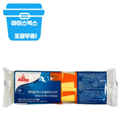 앵커체다치즈 - 앵커 체다 슬라이스 치즈 [80매], 10개, 960g