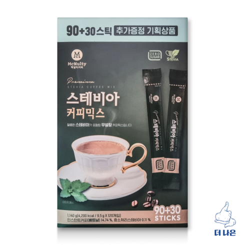 맥널티 산양유 단백질 스테비아 커피믹스 4박스(120포 - 맥널티 스테비아 커피믹스 9.5g, 120개입, 1개