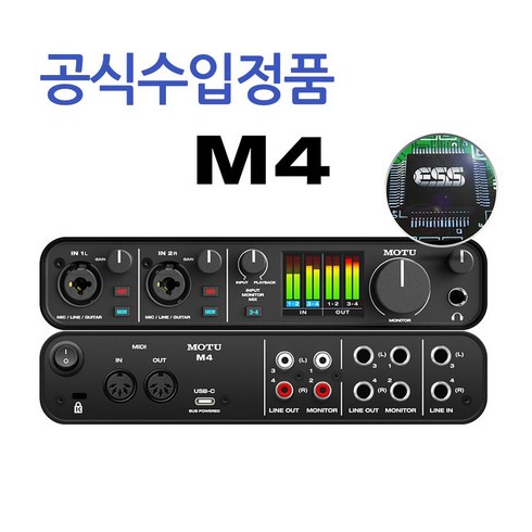 모투m2 - MOTU M4 모투 USB-C 오디오 인터페이스 루프백 정품