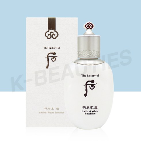 고혼진 - 더후 공진향 설 미백 유액 로션, 110ml, 1개