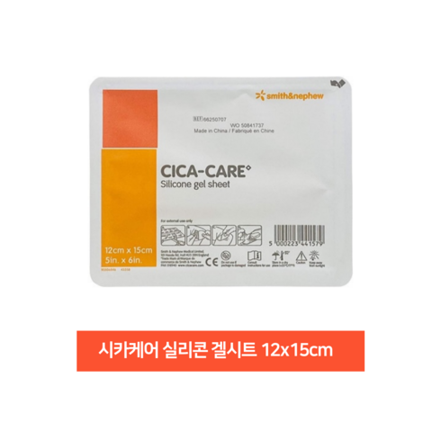 2023년 가성비 최고 시카케어밴드 - 시카케어 실리콘 젤 시트 12 x 15 cm, 1개, 66250706