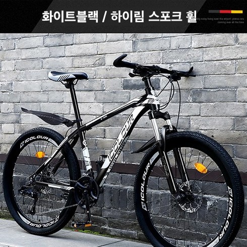 더스피드 산악 로드 자전거 MTB 풀샥 전체충격흡수 출퇴근 입문 팻바이크 초경량 알류미늄, 27단-24인치, 1.블랙스포크휠