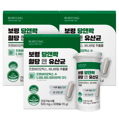 당큐락 - 보령 당앤락 혈당 앤 유산균 당케어 2중기능성, 3개, 30캡슐