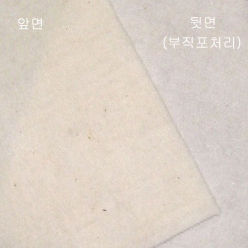 목화솜(5온스-대형)225cm 250cm, 1개