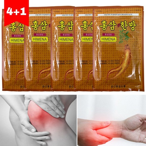 위어템 국내산 효도 선물 홍삼 한방 패치, 5개, 20개입