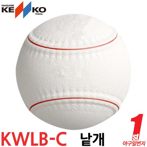 겐코볼 - 겐코 겐코볼 KWLB-C 낱개1개 초등학생용 최고급형 연식구 천연고무, KENKO [KWLB-C], 1개