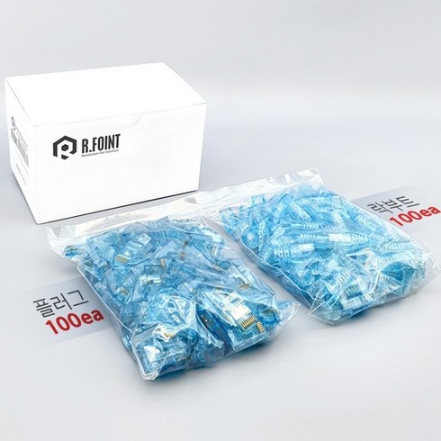 관통형rj45 - [R.FOINT] 알포인트 RF-C6RJ45-EZ CAT.6 RJ-45(100개)/락부트포함 관통형 이지커넥터, 혼합색상, 1개