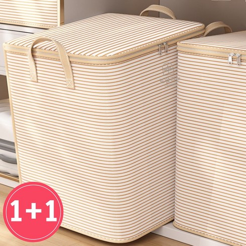 로얄리노 대용량 이불 옷 패브릭 정리함, 2개, 웜베이지