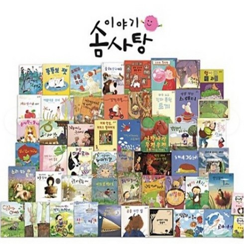 이야기 솜사탕 매장DP상품