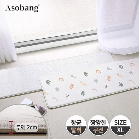 아소방 - [아소방] 프라임 항균 주방매트 피나콜라다 XL (210x44x2cm), 상세 설명 참조