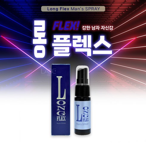 롱타임 옴므 인텐시브 크림으로 조루를 거부하여 그녀의 모든 욕구를 충족시켜 줍니다.강력한 무기 남자의 자신감 상승 슬럼프 멈추기! 남성청결제 지연 젤 지연마사지 시간크림, 1개, 20ml