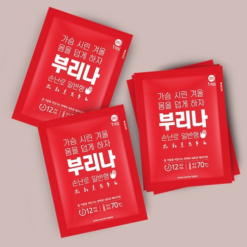 2023년 가성비 최고 부리나 - 부리나 일반형 포켓형 군용 손난로 80g, 30개