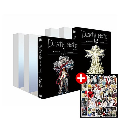 [세트] 데스노트 컬러판 만화책 1-12권 전권