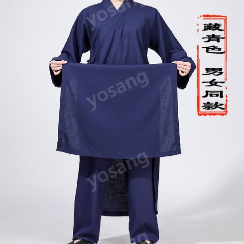 쿵후 태극권 가운 도복 무술 의상 택견 봄 여름 가을 면직물 의류 흰색 도교 3XL