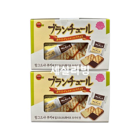 커클랜드말보로쇼비뇽블랑 - [코스트코] 부르본 블란츌 랑그드샤 140gX4, 560g, 2박스