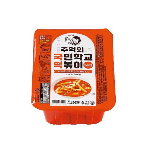 가성비최고 오리지널4팩  매콤2팩 후기 상품