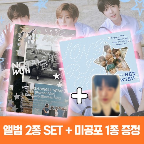 송버드스미니 - 엔시티 위시 앨범 송버드 NCT WISH Songbird Letter + WISH NCT WISH 포토북 + 미공포 1종