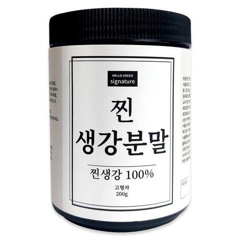 찐생강가루 - 헬로우그린 시그니처 국내산 찐 생강 분말 200g(통), 1개, 200g