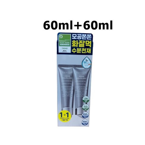 에스네이처 아쿠아 스쿠알란 수분크림, 60ml, 2개
