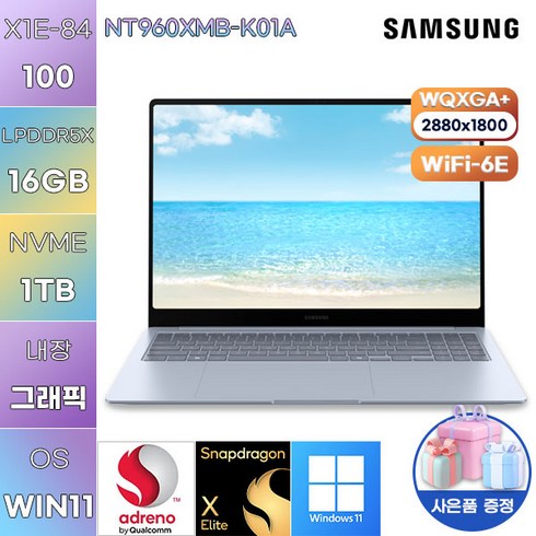 nt960xmb-k01a - 삼성 NT960XMB-K01A win11 고성능 영상편집용 노트북, WIN11 Pro, 16GB, 1TB, 사파이어블루