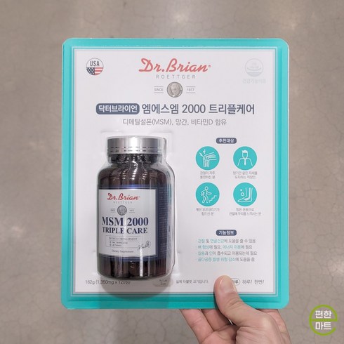 닥터브라이언 MSM 2000 트리플케어 120정, 1개