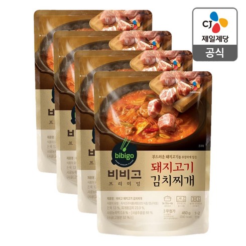 비비고 돼지고기 김치찌개, 460g, 4개