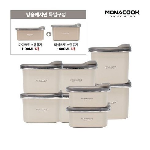 [TV쇼핑] 모나쿡 원터치 마이크로 스텐용기 10종, 1개