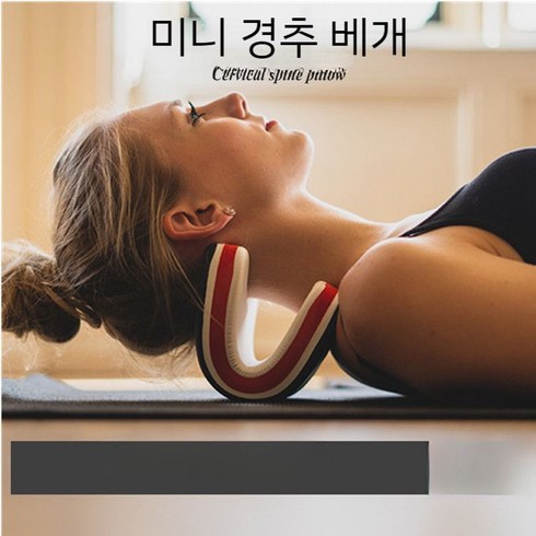 백지영 목견인기 스트레칭 보조기 거북목, 사진 색상, 1개