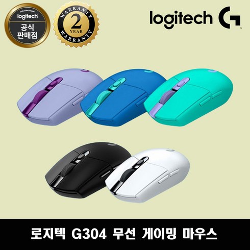 [국내정품] 로지텍 Logitech G304 무선 게이밍마우스, 블랙