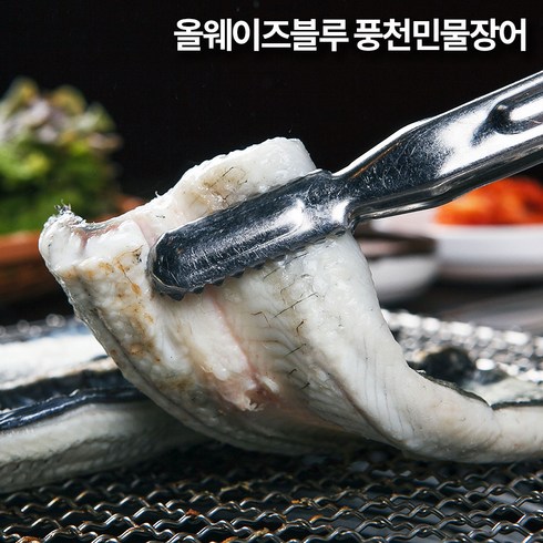 힘찬 고창 왕특대민물장어 1.2kg  특제소스4봉 - 올웨이즈블루 고창 풍천민물장어 특대5kg, 1개