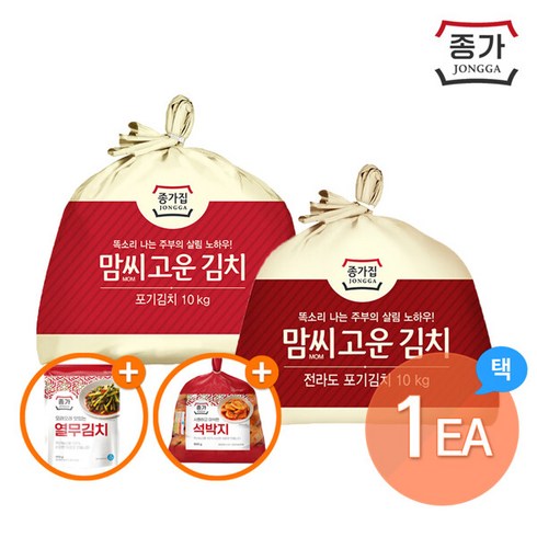 [5%쿠폰] 종가 맘씨고운 포기김치 10kg (중부식/전라도) 택1 +(증정)석박지900g + (증정)열무김치400g, 맘씨고운 전라도 포기김치 10kg