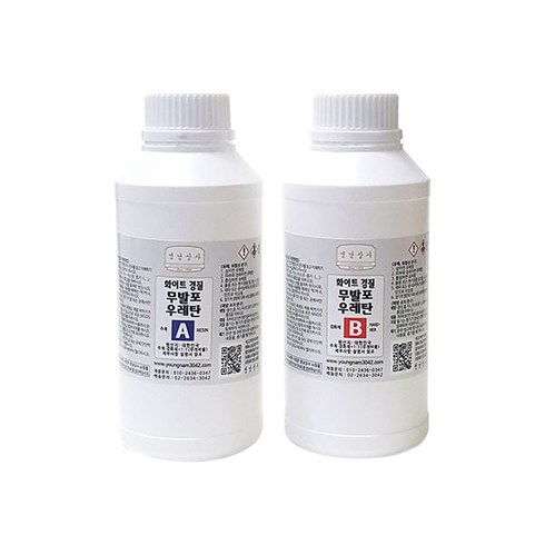 화이트 경질 무발포 우레탄 1kg/조형물 피규어 레진 캐스팅 복제, 무발포우레탄 1kg
