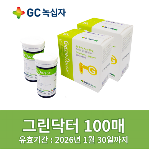 녹십자그린닥터혈당시험지측정지2박스검사지결과지당 - 녹십자 그린닥터 혈당시험지 혈당측정검사지 100매, 1개