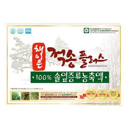 2023년 가성비 최고 채이은 적송플러스 - 채이은 적송플러스 90캡슐 솔잎증류농축액, 90정