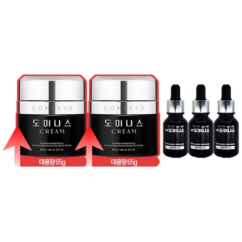 [홈쇼핑 시즌4 대용량] 도미나스 크림 4X 도미나 기미크림 65g 2개+앰플15ml 3개, 65g 2개, +앰플 15ml 3개