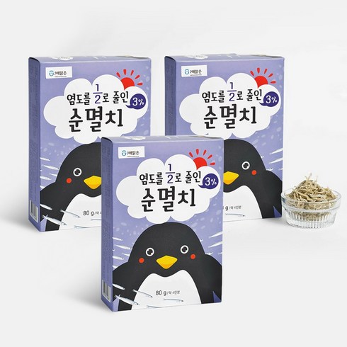 [바다모음] 아기 이유식 재료 순 멸치 80gx3, 바다모음 순멸치, 80g, 3개