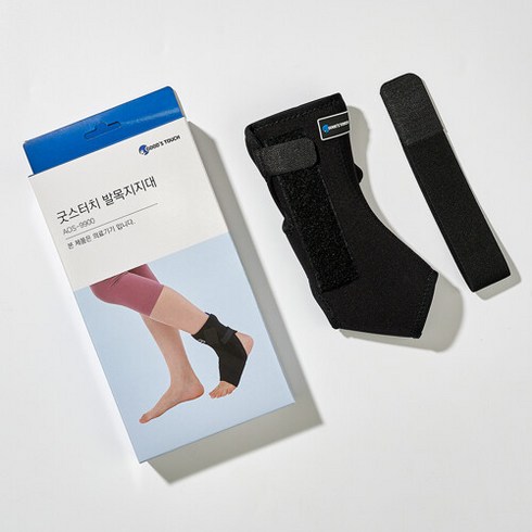 스포츠_ 굿스터치 발목 보호대 지지대 아대 반깁스 인대 부목, 1박스