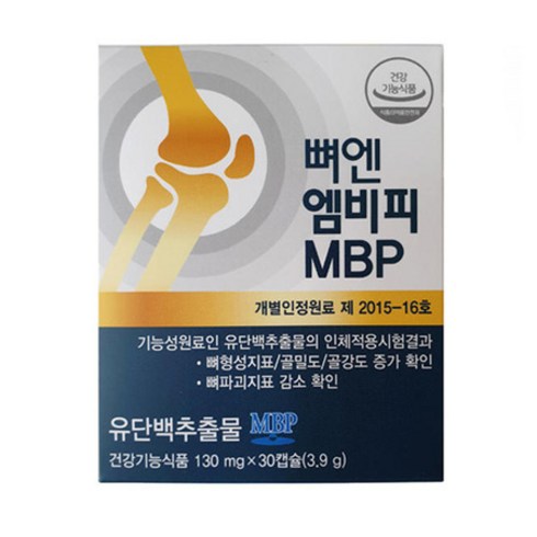 네추럴웨이 뼈엔 엠비피 MBP 30캡슐 6개, 상세페이지 참조