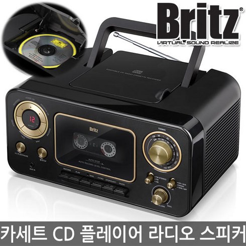 BZ-C3900RT 카세트 CD 플레이어 라디오 스피커 녹음 AUX단자 휴대가능 아웃도어 캠핑