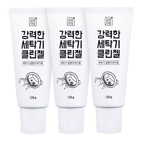 깔끔대장 강력한 세탁기 클린젤 120g 3개