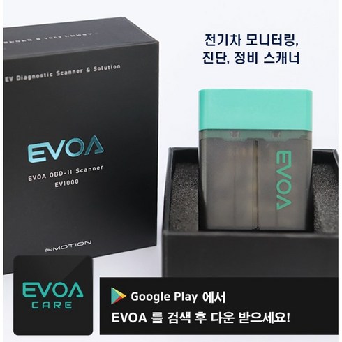 [EVOA이보아] 자동차 전기차 OBD 진단 스캐너 블루투스 차량 진단기 배터리 진단, 봉고3EV, 1개