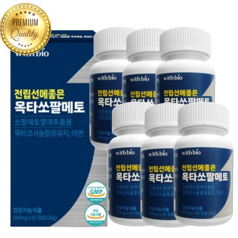 2023년 가성비 최고 60대아빠선물 - 전립선 지구력 강화 소팔매트 힘없는 소변줄기 옥타코사놀 마카 남성 보조제 60대 아빠선물 밤에 소변 야간뇨 대용량 쏘팔메토 L아르기닌 로르산 쏘팔매트 6통 12개월분