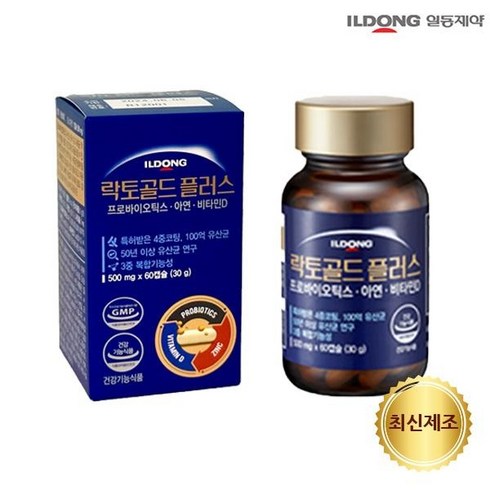 최신제조 일동제약 락토골드 플러스 500mg x 60캡슐 1개