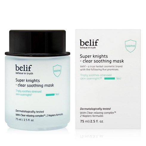 빌리프 슈퍼 나이츠 클리어 수딩 마스크 여드름 수분 수면팩 75ml, 1개