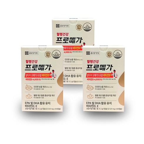 종근당건강 프로메가 알티지 오메가3 듀얼 비타민D 520mg X 60캡슐, 3개